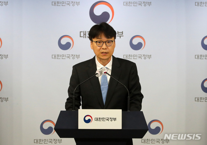 [서울=뉴시스] 배훈식 기자 = 황병주 대검찰청 형사부장이 8일 오전 서울 종로구 정부서울청사에서 전세사기 기획조사 결과 및 특별단속 중간 결과를 발표하고 있다. 2023.06.08. dahora83@newsis.com