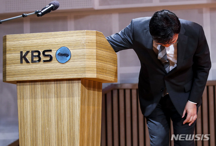 [서울=뉴시스] 정병혁 기자 = 김의철 KBS 사장이 8일 오전 서울 영등포구 KBS아트홀에서 열린 KBS 수신료 분리징수 권고 관련 기자회견에서 입장문을 발표를 마친 뒤 인사를 하고 있다. 2023.06.08. jhope@newsis.com