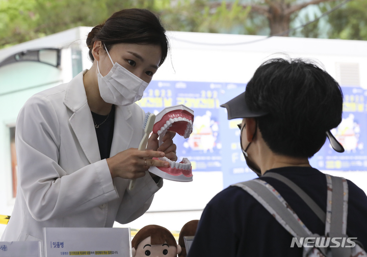 [서울=뉴시스] 김근수 기자 = 이날 의료계에 따르면 구강건조증은 입안이 마르다고 느끼는 주관적인 증상을 말한다. 실제로 타액(침) 분비량이 감소하지 않았더라도 나타날 수 있으며, 타액의 성분 변화만으로도 증상이 발생할 수 있다. 지난 2023년6월 8일 서울 강남구 보건소에서 열린 제78회 구강 보건의 날 행사에서 참가자가 구강관리법에 대해 설명을 듣고 있다. 해당 사진은 기사와 직접 관련이 없습니다. 2023.06.08. ks@newsis.com