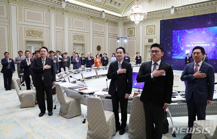 [서울=뉴시스] 홍효식 기자 = 윤석열 대통령이 8일 청와대 영빈관에서 열린 제17차 비상경제민생회의 겸 반도체 국가전략회의에서 국기에 대한 경례를 하고 있다. (대통령실통신사진기자단) 2023.06.08. yesphoto@newsis.com