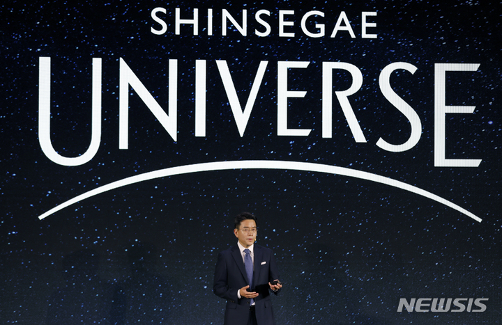 [서울=뉴시스] 고승민 기자 = 8일 서울 코엑스에서 열린 '신세계 유니버스 페스티벌' 행사에서 강희석 이마트 대표가 프리젠테이션을 하고 있다. 2023.06.08. kkssmm99@newsis.com