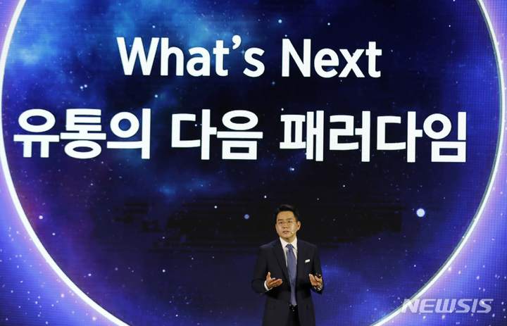 [서울=뉴시스] 고승민 기자 = 지난 8일 강희석 이마트 대표가 서울 코엑스에서 열린 '신세계 유니버스 페스티벌'에서 발언하고 있다. 2023.06.08. kkssmm99@newsis.com