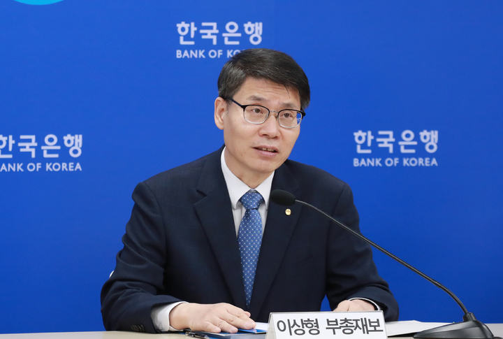 [서울=뉴시스] 이상형 한국은행 부총재보가 8일 서울 중구 한국은행에서 열린 통화신용정책보고서(2023년 6월) 설명회에서 발언하고 있다. (사진=한국은행 제공) 2023.06.08. photo@newsis.com *재판매 및 DB 금지