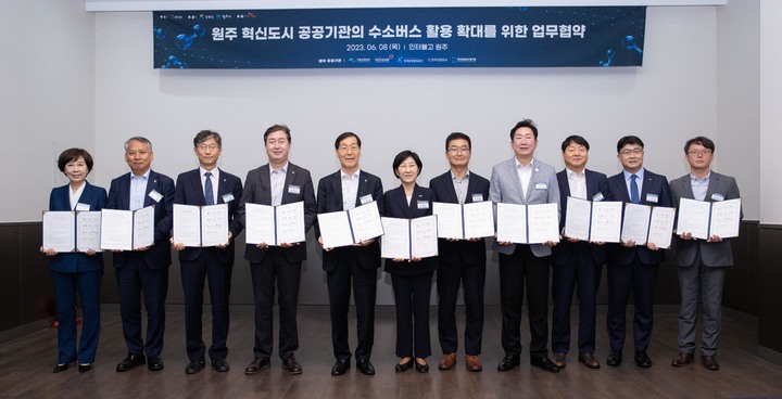 [서울=뉴시스] 한화진 환경부 장관이 8일 강원도 원주 인터불고 호텔에서 원주 혁신도시 입주 공공기관들의 수소버스 활용 확대를 위한 업무협약식을 체결하고 협약 참석자들과 함께 기념촬영을 하고 있다. 왼쪽부터 김선옥 국민건강보험공단 이사, 오수석 건강보험심사평가원 이사, 남상용 한국광해광업공단 본부장, 송형근 국립공원공단 이사장, 김장실 한국관광공사 사장, 한화진 환경부 장관, 정광열 강원도경제부지사, 원강수 원주시장, 유원하 현대자동차 부사장, 권형균 SK E&S 부사장, 김광선 강원도전세버스운송사조합 상무. (사진=환경부 제공) 2023.06.08. photo@newsis.com *재판매 및 DB 금지