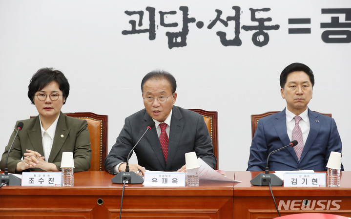 [서울=뉴시스] 이영환 기자 = 윤재옥 국민의힘 원내대표가 8일 오후 서울 여의도 국회에서 열린 최고위원회의에서 발언을 하고 있다. 2023.06.08. 20hwan@newsis.com