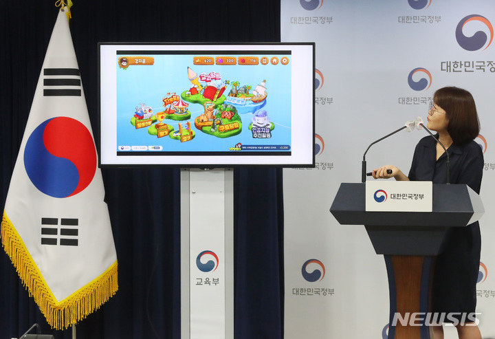 [서울=뉴시스] 배훈식 기자 = 한국교육학술정보원 관계자가 지난달 8일 오후 서울 종로구 정부서울청사에서 AI 디지털교과서 추진 방안 발표에 앞서 서비스 중인 AI 똑똑 수학탐험대 시험영상을 보여주고 있다. 2023.06.08. dahora83@newsis.com