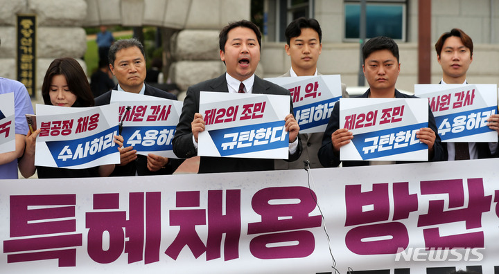 [과천=뉴시스] 김선웅 기자 = 장예찬 국민의힘 청년최고위원이 8일 경기 과천시 중앙선거관리위원회 앞에서 선관위 불공정 특혜채용 규탄 발언을 하고 있다. 2023.06.08. mangusta@newsis.com