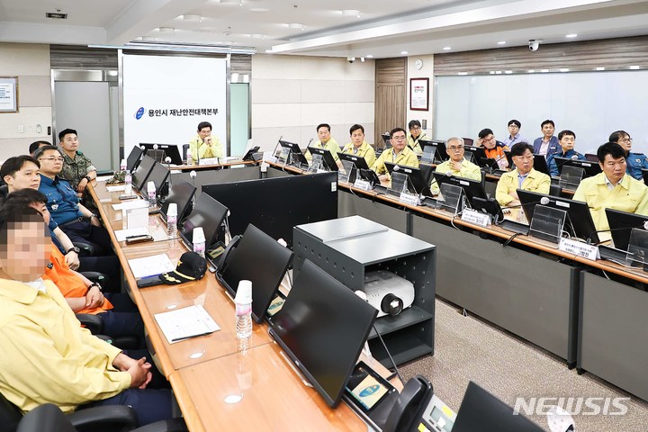 &nbsp; '2023년 2분기 통합방위협의회'