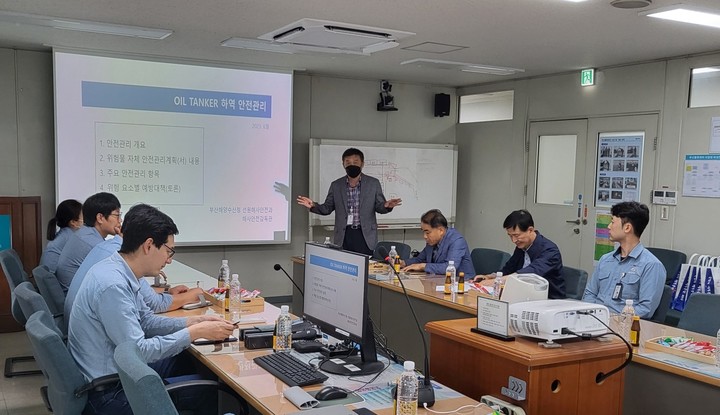 [부산=뉴시스] 부산해수청 해사안전감독관이 GS칼텍스 부산물류센타에서 위험물 운반선 및 하역시설 현장안전관리 담당자들을 대상으로 방문교육을 진행하고 있다. (사진=부산해수청 제공) *재판매 및 DB 금지