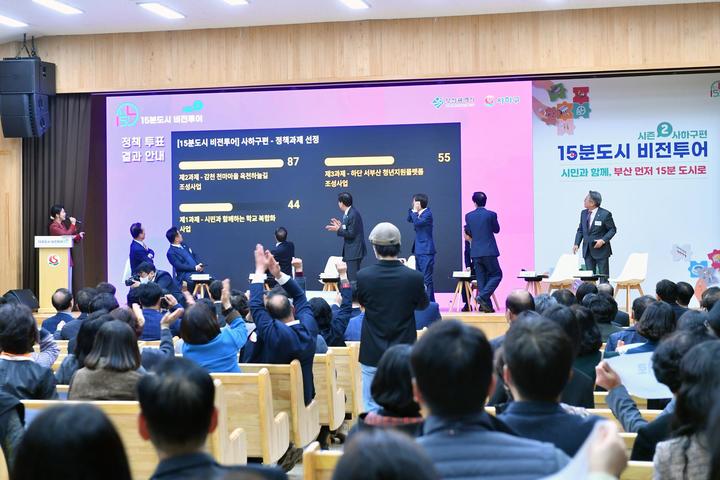 [부산=뉴시스] 지난 3월&nbsp; 27일 사하구에서 열린 , ‘15분도시 비전투어 시즌2’ 첫 행사에서 박형준 시장을 비롯한 참석자들이 시민들이 제안한 프로젝트에 대한 투표의 개표 과정을 지켜보고 있다.(사진=부산시 제공) *재판매 및 DB 금지
