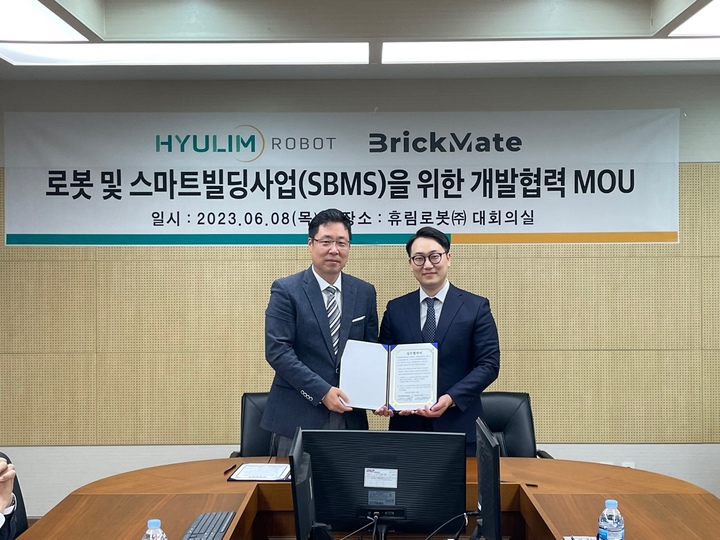 김봉관 휴림로봇 대표이사(왼쪽), 김민욱 브릭메이트 대표이사(오른쪽). (사진=휴림로봇). *재판매 및 DB 금지