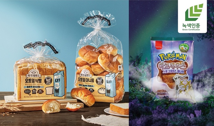 녹색인증 포장을 도입한 제품. (사진=SPC삼립 제공) *재판매 및 DB 금지