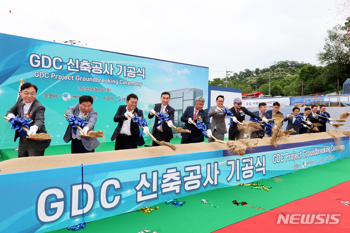 [서울=뉴시스] GDC 신축공사 기공식 참석자들이 시삽을 하고 있다. (사진=대우건설 제공)