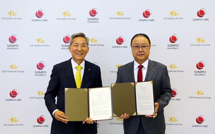 8일 일본 도쿄 솜포홀딩스 본사에서 윤종규 KB금융그룹 회장(왼쪽)과 사쿠라다 켄고 솜포홀딩스 회장이 협약서 서명을 마친 후 기념촬영을 하고 있다.(사진=KB금융그룹) *재판매 및 DB 금지