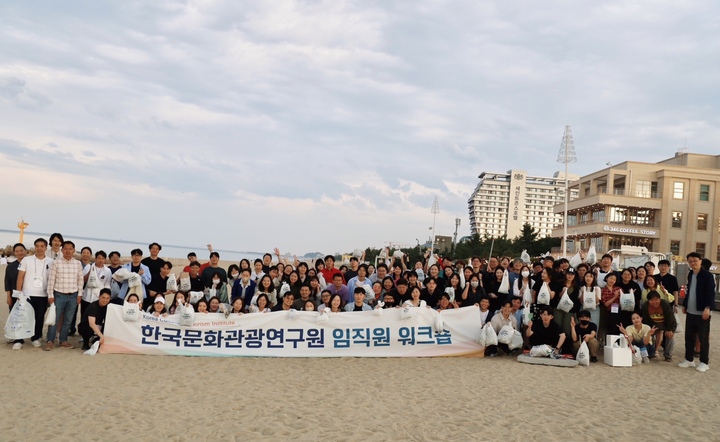 한국문화관광연구원 직원 180여명이 지난 8일 강원 강릉시를 찾아 지역 관광·경제 활성화를 위한 두루나눔사업을 추진했다. (사진=한국문화관광연구원 제공) 2023.6.8 photo@newsis.com *재판매 및 DB 금지