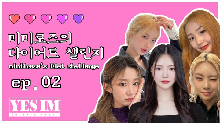 [서울=뉴시스] 미미로즈 2023.06.08 (사진=예스아이엠엔터테인먼트) photo@newsis.com&nbsp; *재판매 및 DB 금지