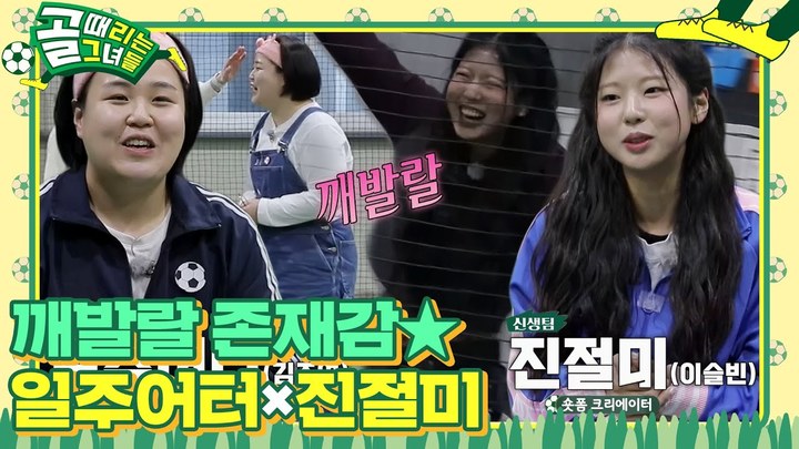 최근 유튜버의 방송 프로그램 출연은 물론, 유튜버를 중심으로 한 TV 프로그램도 속속 등장하며 유튜브와 TV의 경계가 점점 흐려지고 있다.(사진=SBS Entertainment 공식 유튜브 캡처) *재판매 및 DB 금지