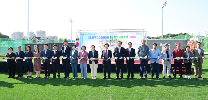 [진주=뉴시스] 진주시, 신안동 복합스포츠타운 실외체육시설 개장식. *재판매 및 DB 금지