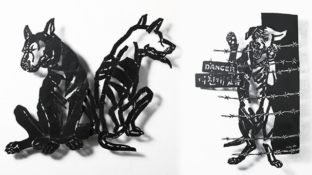 동산방화랑, 조환 작가 개인전 *재판매 및 DB 금지