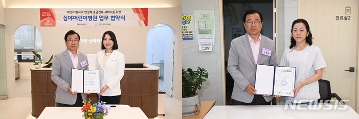 협약식 현장. (사진= 하남시 제공)