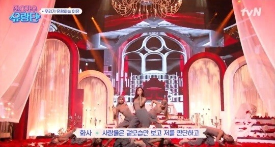 [서울=뉴시스] '댄스가수 유랑단' 화사. 2023.06.09. (사진 = tvN 캡처) photo@newsis.com *재판매 및 DB 금지