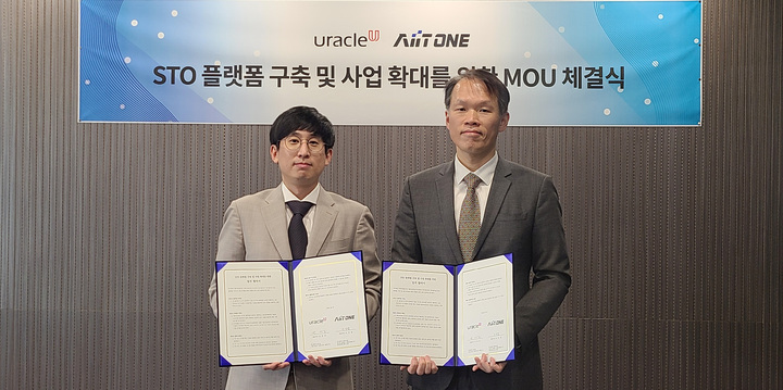 (사진제공=에이트원) *재판매 및 DB 금지