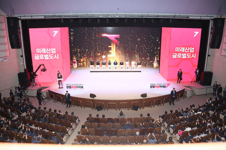 강원도 제공 *재판매 및 DB 금지