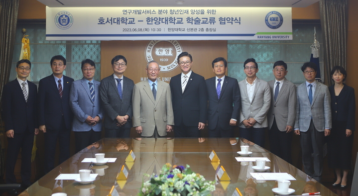 호서대-한양대 연구개발(R&D) 서비스 전문인력 양성 업무협약. 사진= 호서대 제공 *재판매 및 DB 금지