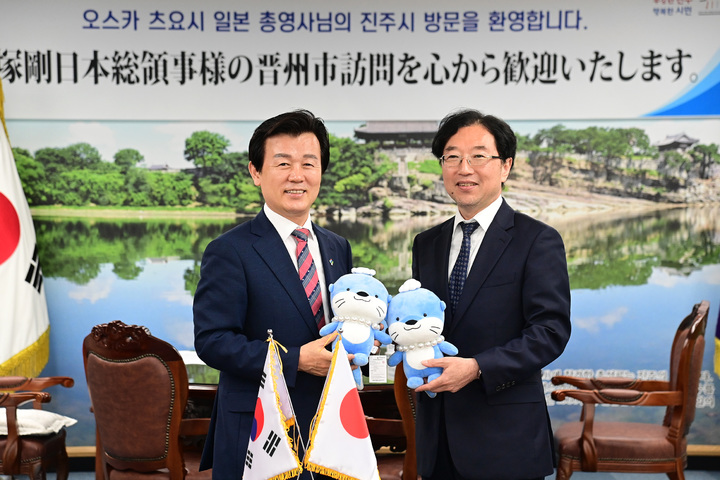 [진주=뉴시스] 조규일 진주시장, 오스카 츠요시 주부산일본총영사 환담. *재판매 및 DB 금지