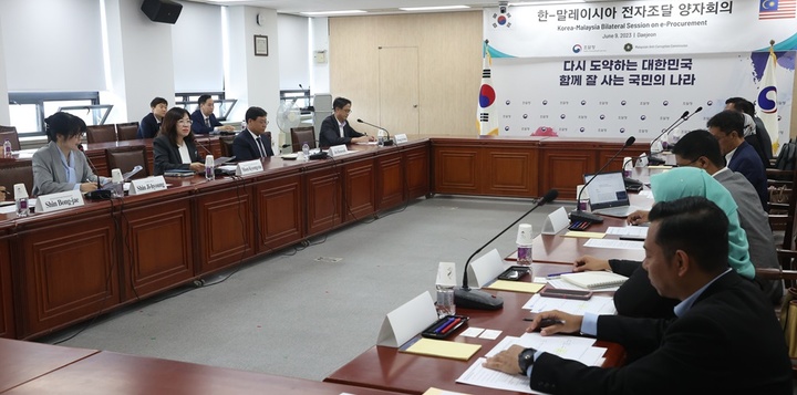 [대전=뉴시스] 9일 말레이시아 반부패위원회 소속 공무원들이 조달청을 찾아 K-전자조달 운영 방안과 관련한 브리핑을 듣고 있다.&nbsp; *재판매 및 DB 금지