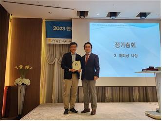 서울시립대 황경주(왼쪽) 교수. 사진 서울시립대 *재판매 및 DB 금지