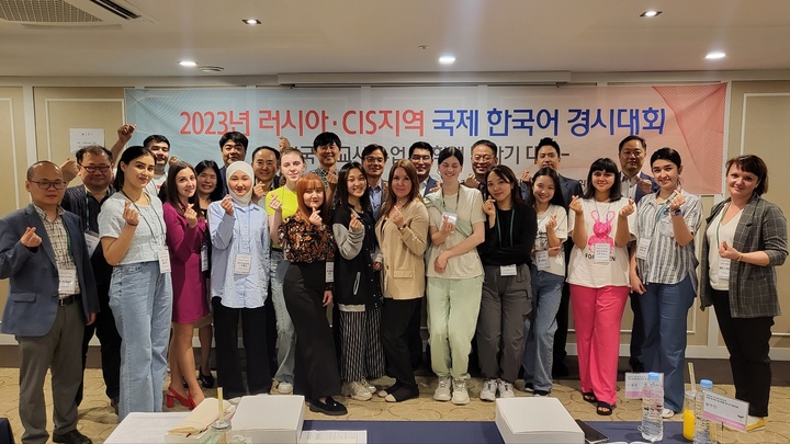 러시아·CIS지역 국제 한국어 경시대회에 참석한 관계자들이 기념 촬영하고 있다. 사진 국민대 *재판매 및 DB 금지