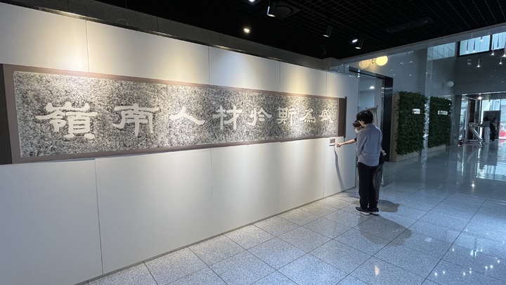 경북대가 개교 77주년을 기념해 개최한 금석문 탁본 전시회 모습 *재판매 및 DB 금지