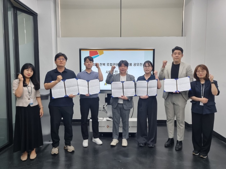 전북문화관광재단 관광기업지원센터는 2023 전북 로컬관광 여행상품 공모전을 통해 총 5개 체류형 지역특화 관광상품을 선정했다고 9일 밝혔다. *재판매 및 DB 금지