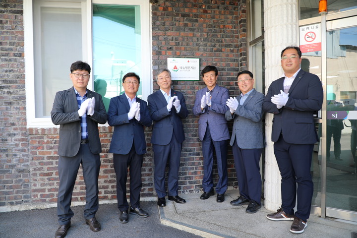 금산군산림조합이 충남사회복지공동모금회의 나눔명문기업에 가입했다. 2023. 06. 09 금산군산림조합&nbsp; *재판매 및 DB 금지