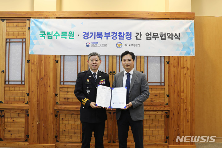 퇴직예정경찰관 전직지원을 위한 업무협약. (사진=경기북부경찰청 제공)