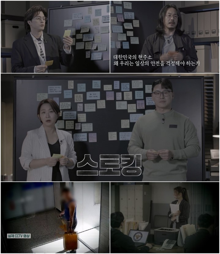 [서울=뉴시스] '블랙2: 영혼파괴자들' 2023.06.09 (사진 = 채널A 제공) photo@newsis.com*재판매 및 DB 금지 *재판매 및 DB 금지