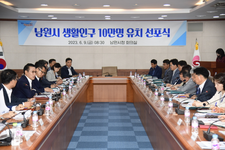 9일 남원시청에서 열린 '남원시 생활인구 10만명 유치 선포식', 최경식 시장(왼쪽 두번째)이 기조발언을 하고 있다. *재판매 및 DB 금지