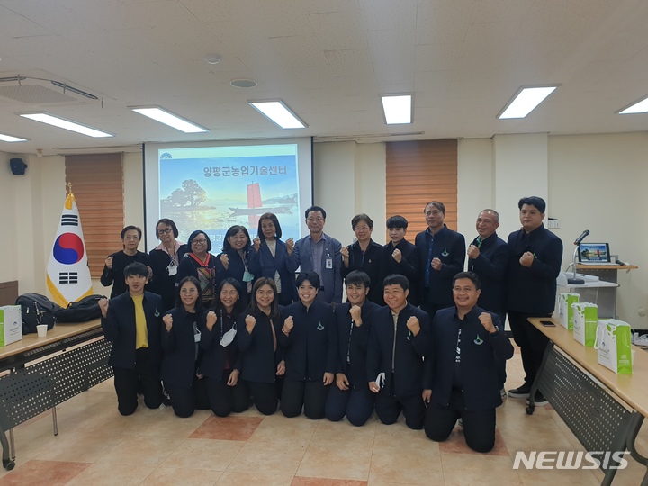 지난 7일 태국 Golden Jubilee 농업박물관 방문단의 모습. (사진= 양평군 제공)