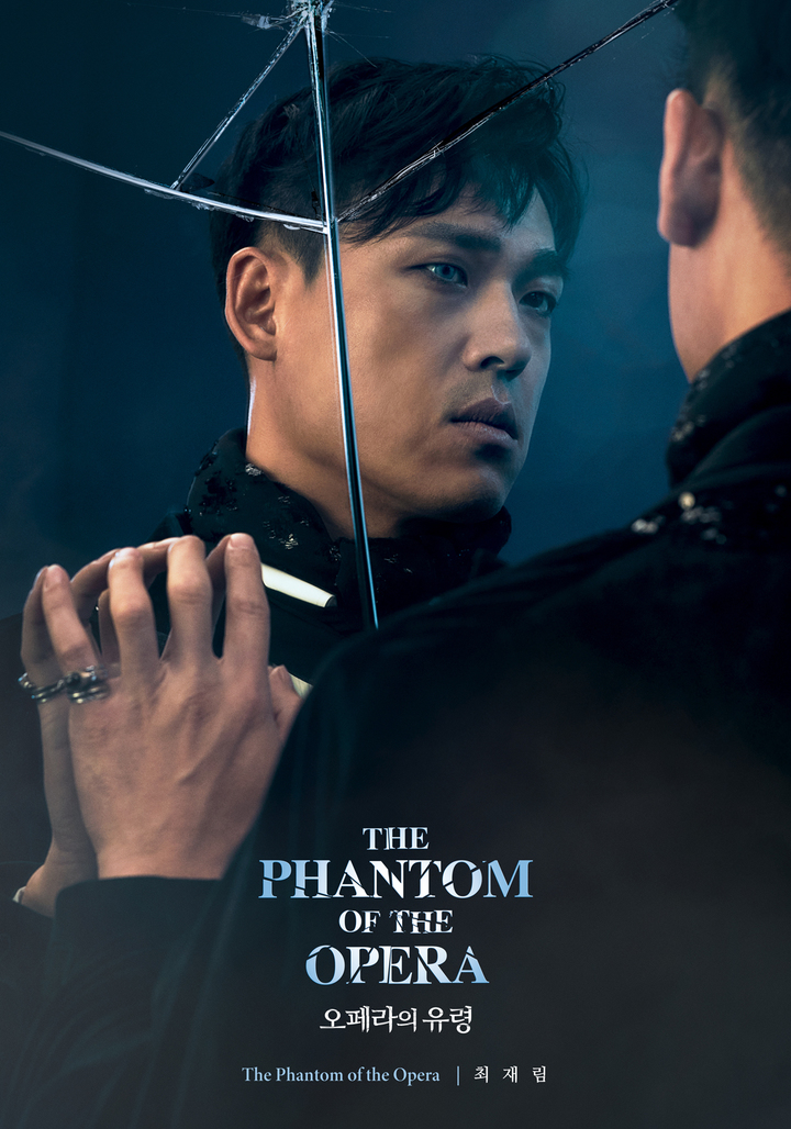 [서울=뉴시스]뮤지컬 '오페라의 유령'에 출연하는 최재림. (사진=에스앤코 제공) 2023.06.09. photo@newsis.com&nbsp; *재판매 및 DB 금지