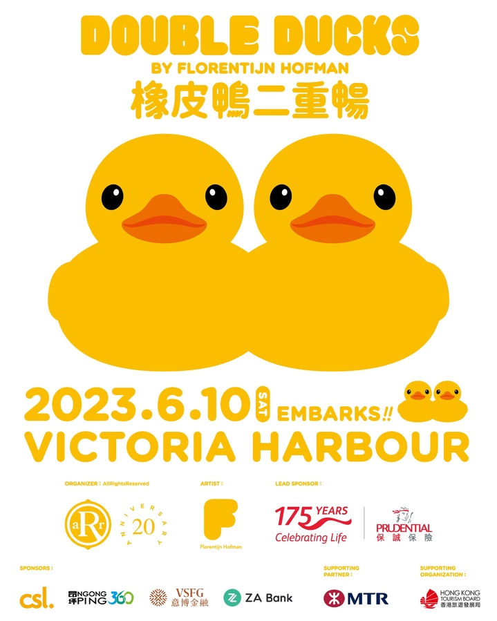 홍콩 빅토리아 하버에서 진행되는 러버덕 '더블덕' 프로젝트. (사진=홍콩관광청 제공) photo@newsis.com *재판매 및 DB 금지