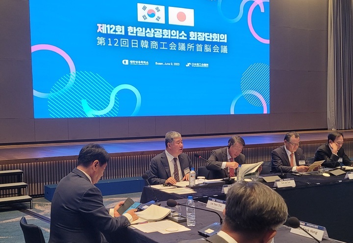 9일 부산에서 열린 제12회 한-일 상공회의소 회장단회의에서 정태희 대전상의 회장(대한상의 부회장)이 주제발표를 하고 있다. 2023. 06. 09 대전상공회의소 *재판매 및 DB 금지