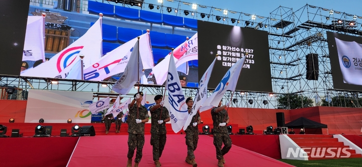 [통영=뉴시스] 신정철 기자 = 320만 경남도민의 화합 대축제인 '제62회 경상남도민체육대회'가 9일 경남 통영시 통영공설운동장에서 개막된 가운데 기수단과 선수들이 입장하고 있다. 2023.06.09. sin@newsis.com