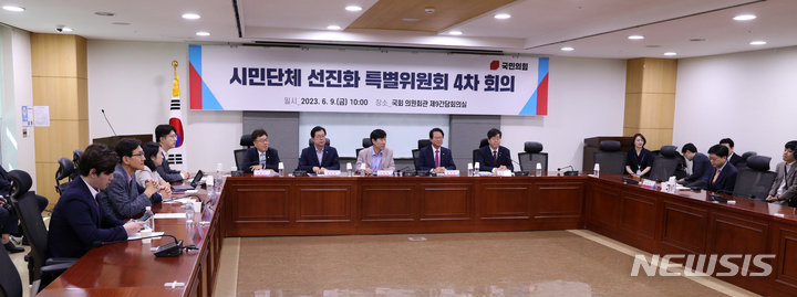 [서울=뉴시스] 고범준 기자 = 하태경 국민의힘 시민단체 선진화 특별위원회 위원장이 9일 오전 서울 여의도 국회 의원회관에서 열린 4차 회의를 준비하고 있다. 2023.06.09. bjko@newsis.com