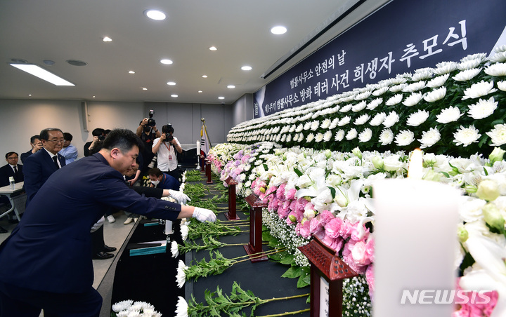 [대구=뉴시스] 이무열 기자 = 9일 오전 수성구 범어동 대구지방변호사회 대회의실에서 열린 ‘제1주기 법률사무소 방화 테러 사건 희생자 추모식’에서 참석자들이 헌화하고 있다. 2023.06.09. lmy@newsis.com