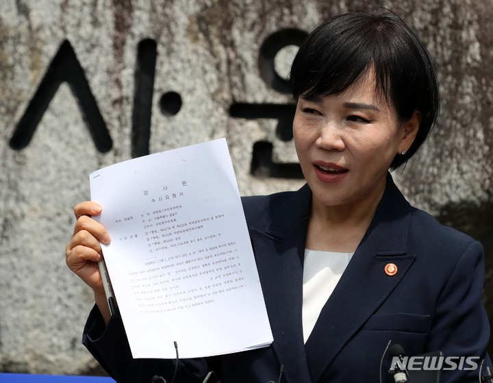 [서울=뉴시스] 김명년 기자 = 감사원의 전현희 국민권익위원장에 대한 최종 감사결과보고서 발표를 앞둔 9일 오후 서울 종로구 감사원 앞에서 전 위원장이 기자회견을 열고 입장을 발표하고 있다. 202306.09. kmn@newsis.com
