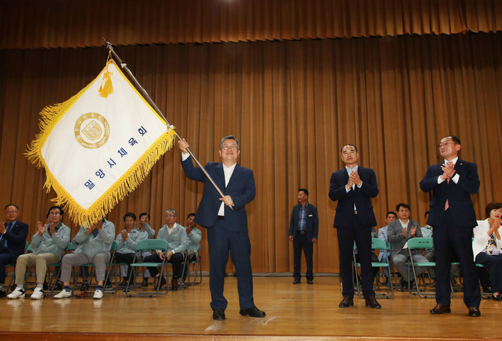 밀양시체육회, 제62회 경남도민체육대회 결단식 가져
