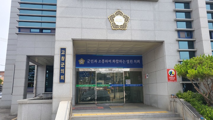 [고창=뉴시스] 고창군의회 전경. (사진=뉴시스 DB). photo@newsis.com *재판매 및 DB 금지