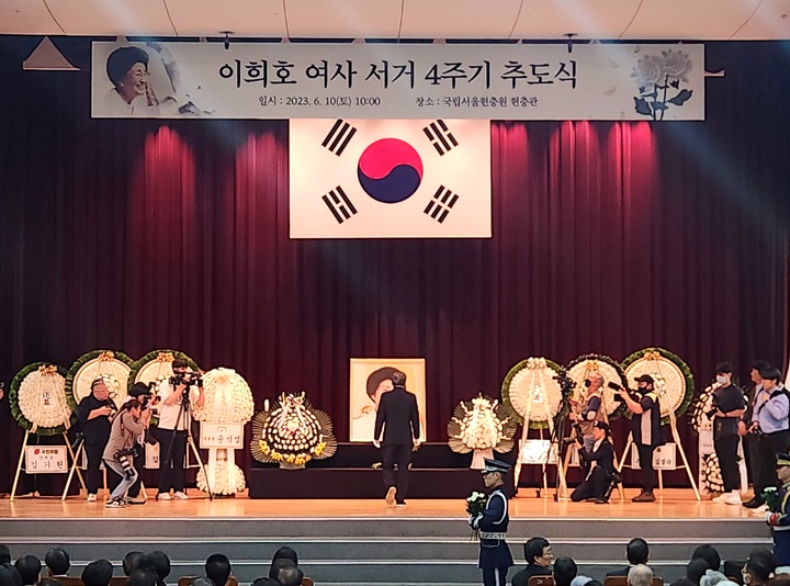 [사진=뉴시스] 하지현 기자 = 10일 서울 동작구 국립현충원 현충관에서 열린 고(故) 이희호 여사 서거 4주기 추도식에서 참석자들이 헌화하고 있다. 2023.06.10. judyha@newsis.com *재판매 및 DB 금지