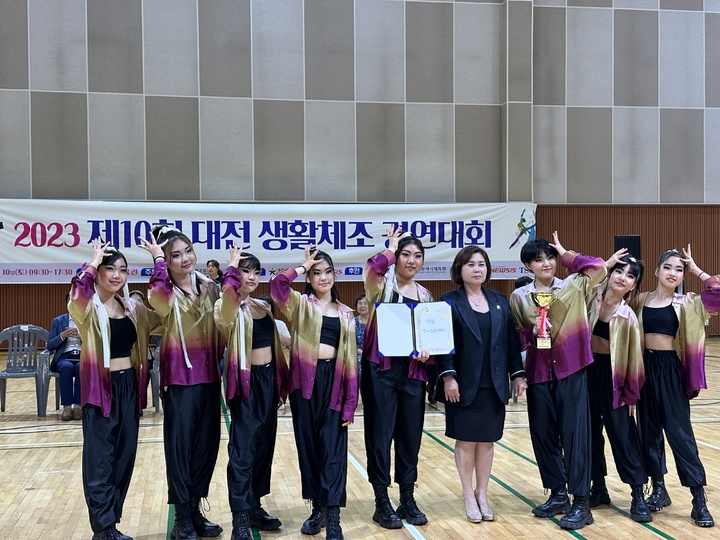 [뉴시스=대전]대전 중구 한밭체육관에서 열린 '제10회 대전생활체조경연대회'에서 대상을 받은 'T-CROWN' 팀이 상장과 트로피를 받은 뒤 기념촬영을 하고 있다. 2023.06.10. photo@newsis.com *재판매 및 DB 금지